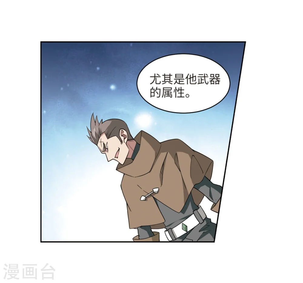 第212话 蹲点儿28
