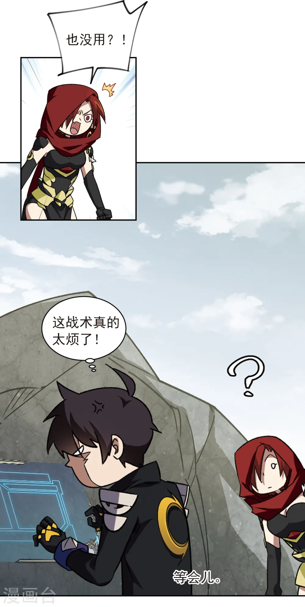 第344话 有钱人215