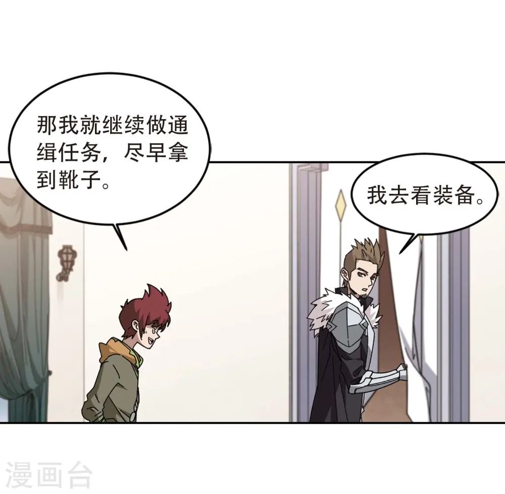 第294话 五小强315
