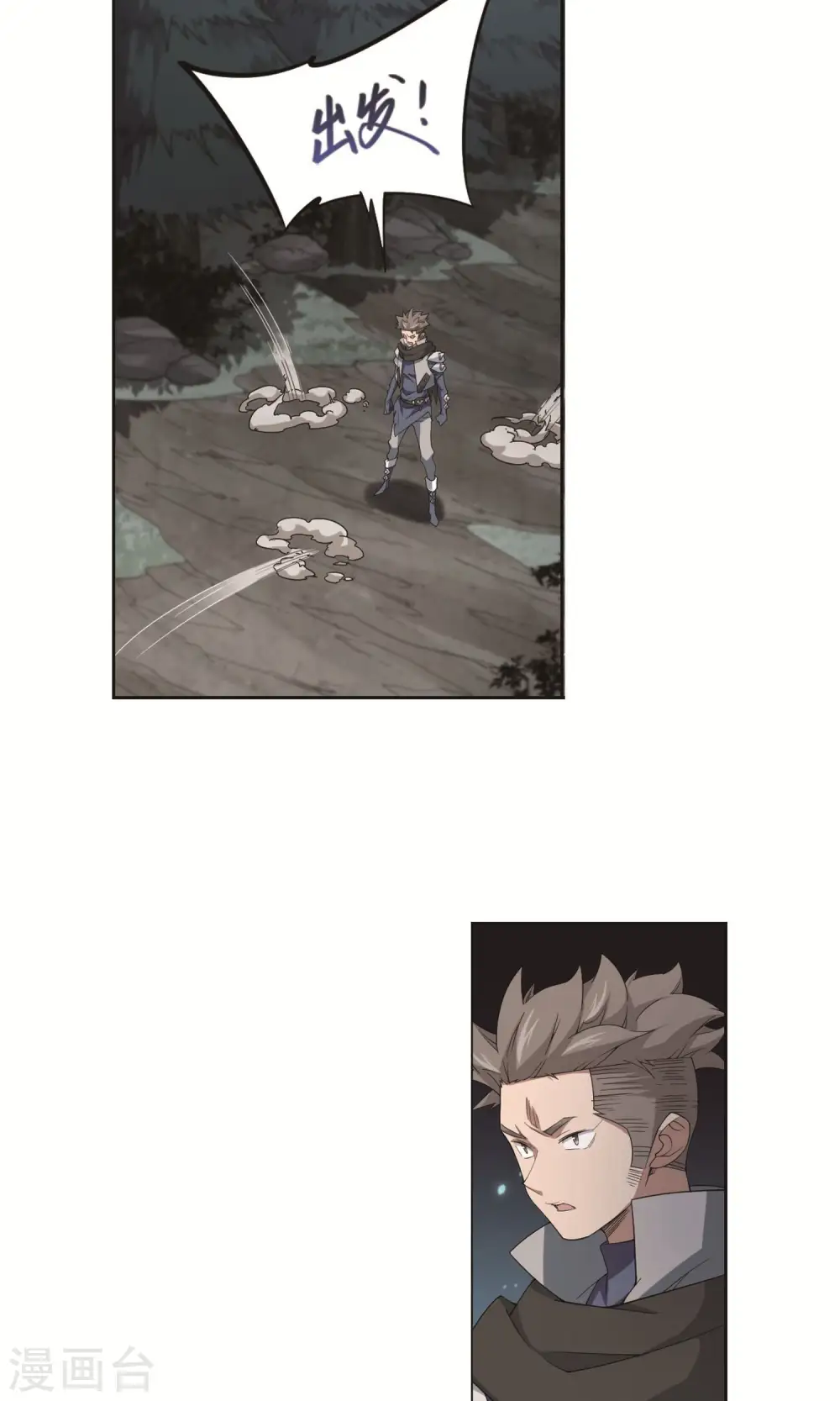 第179话 失策？117