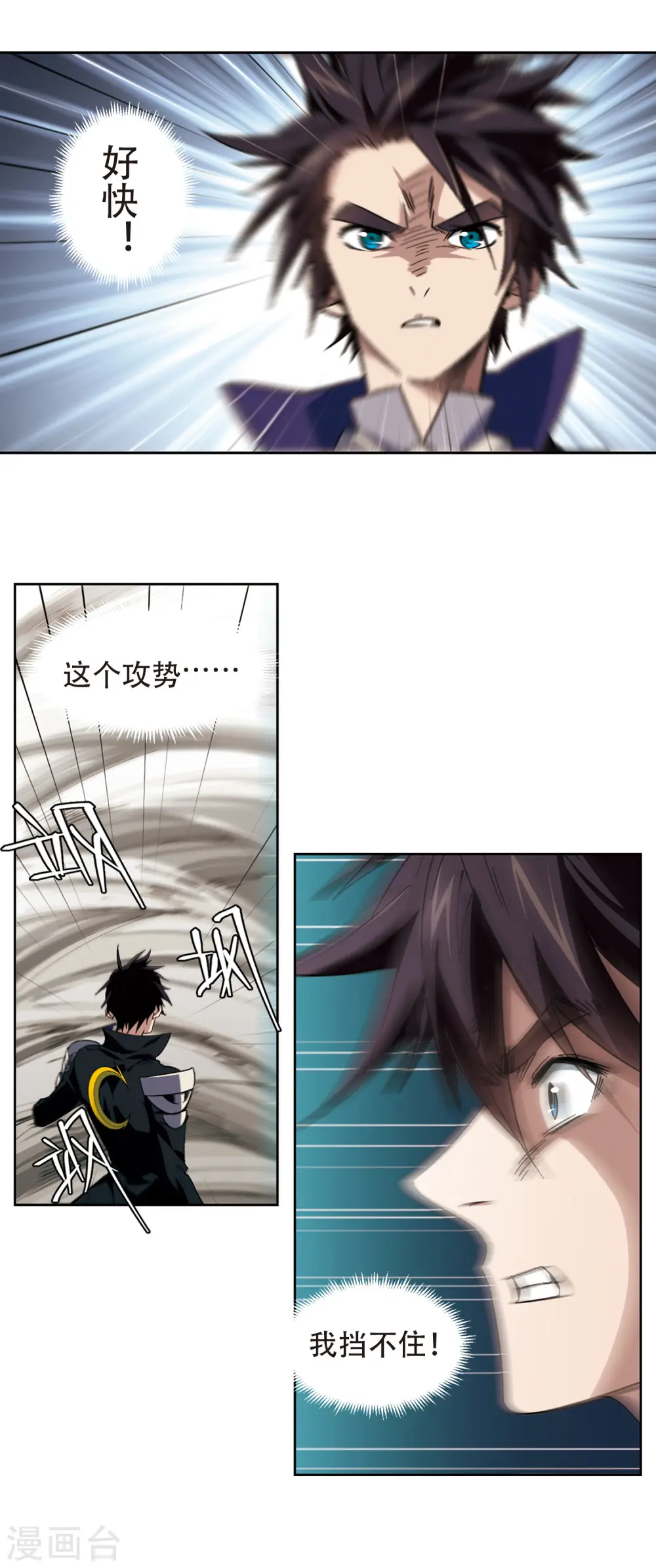 第323话 相信公子25