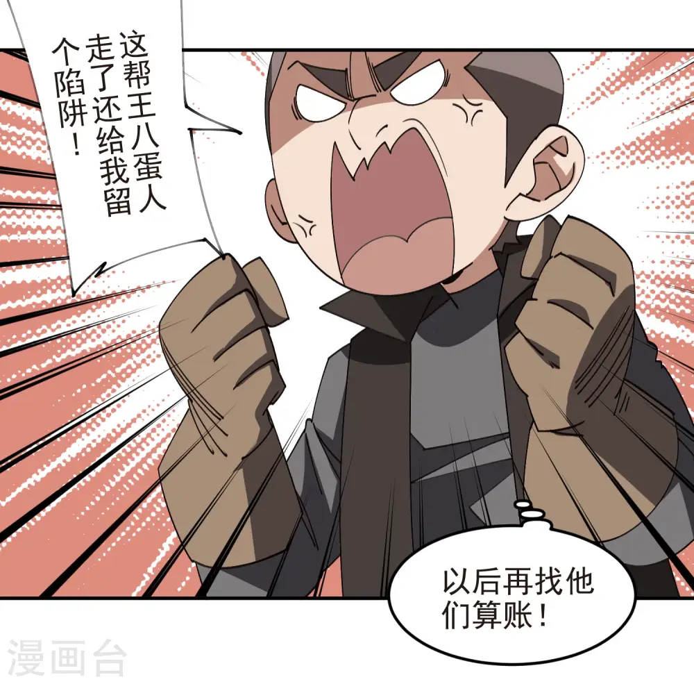 第463话 一穷二白28