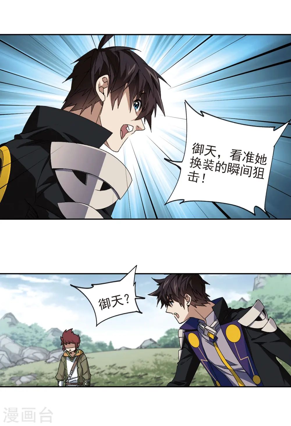 第358话 技能卷轴111
