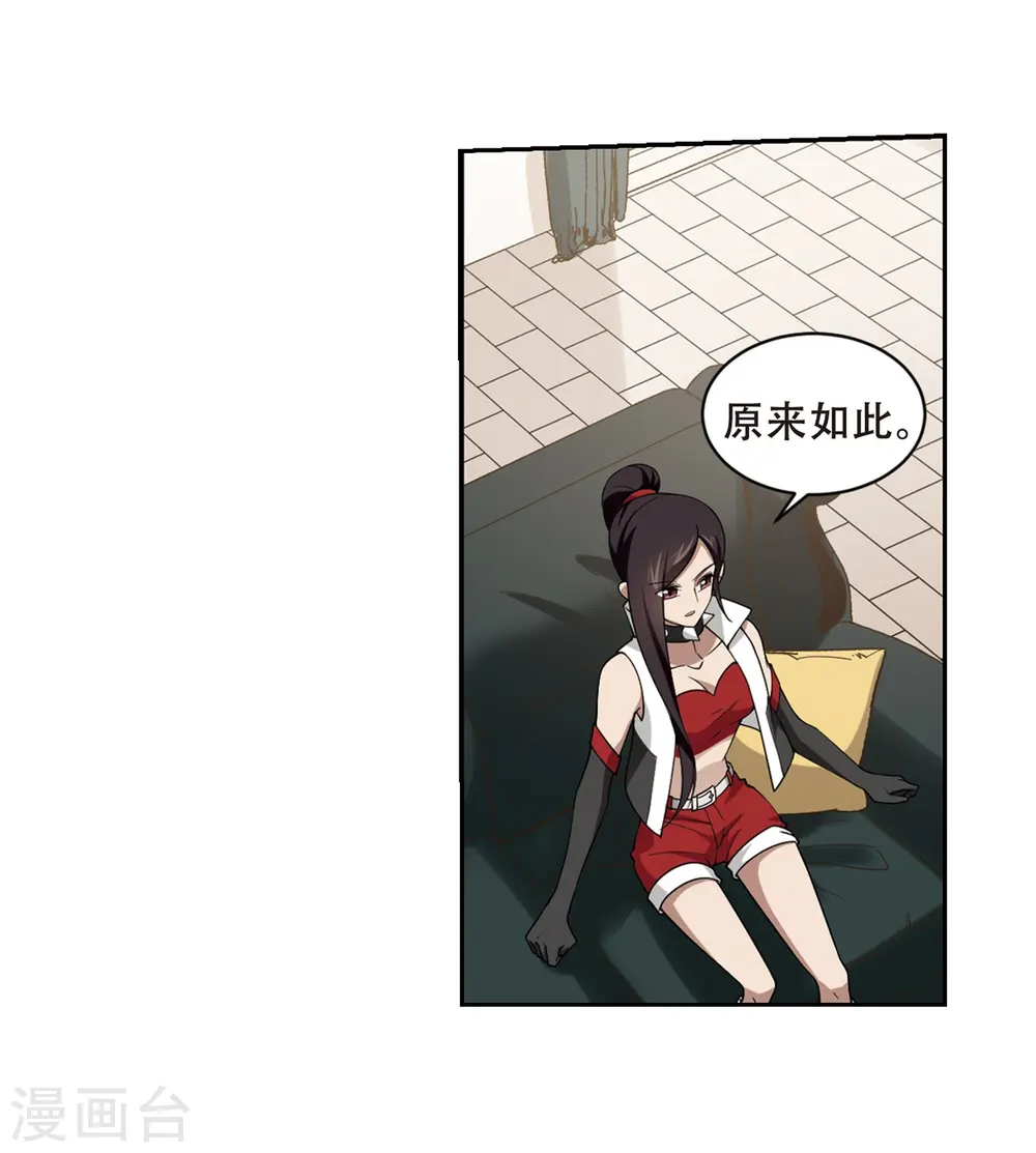 第231话 千里的危机314