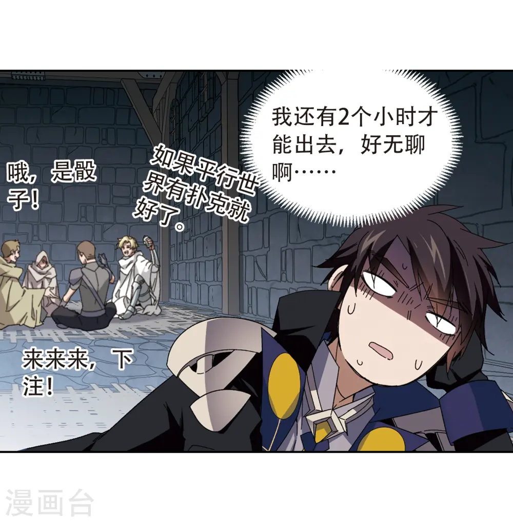第291话 那个男人323
