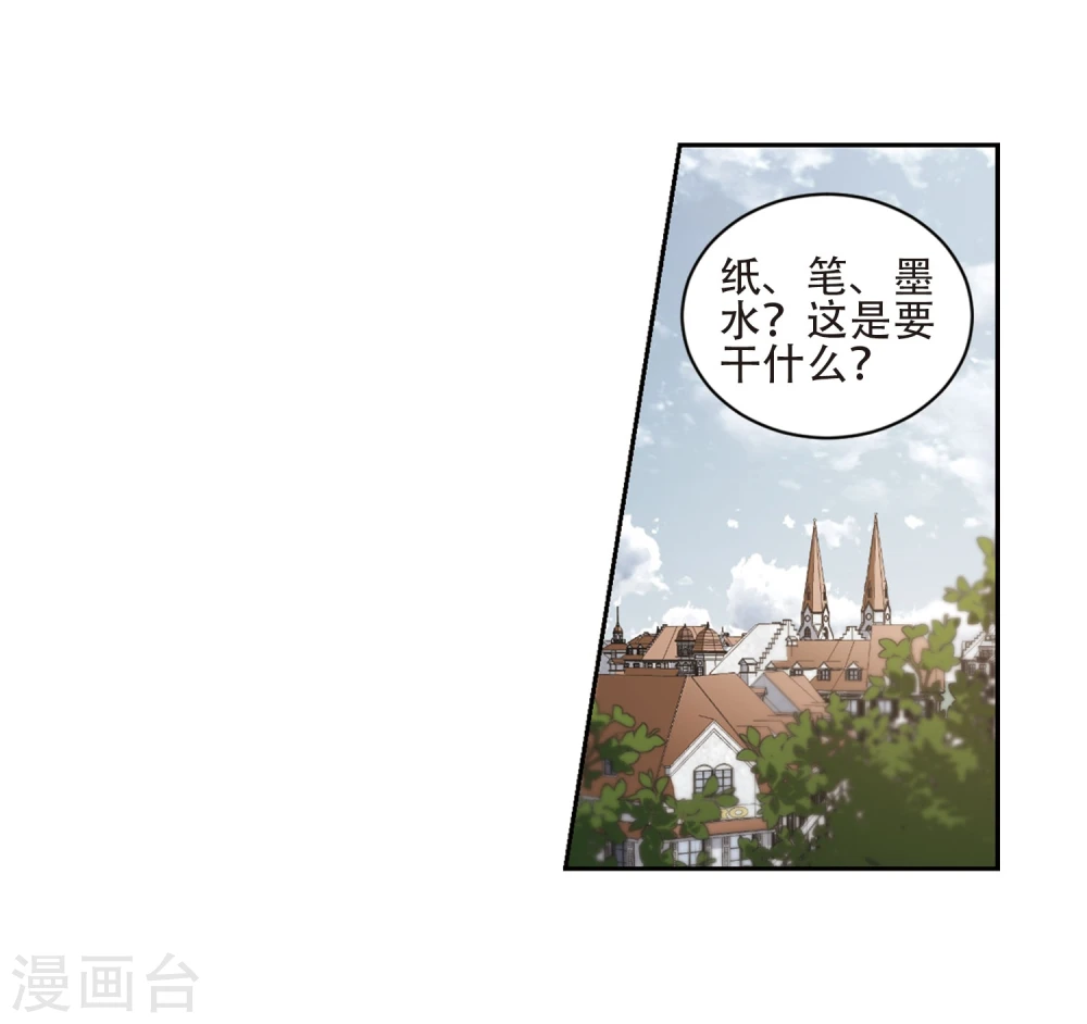 第200话 交易场上遇故人28