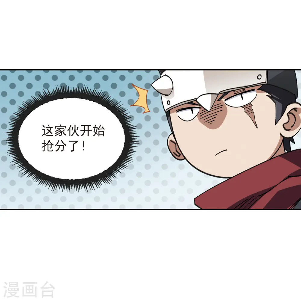 第417话 抢分315