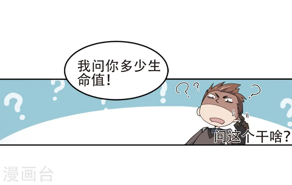 第247话 替姑娘们出头116