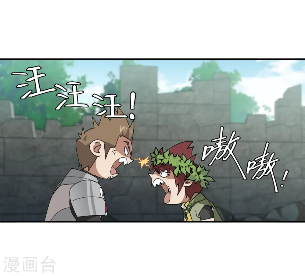 第471话 御天特殊的本领28