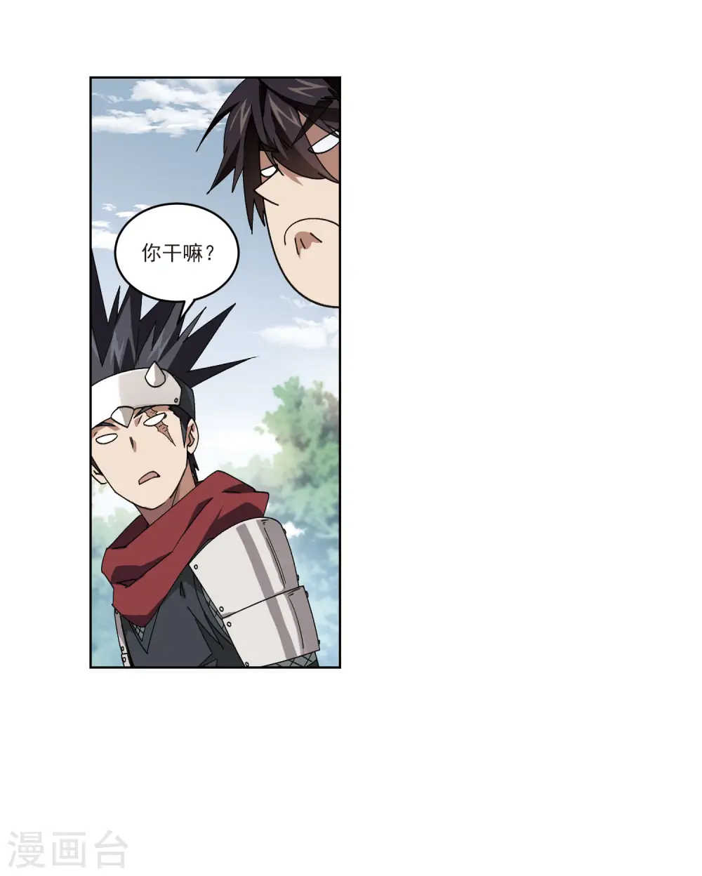 第391话 瞬移，斩杀！16