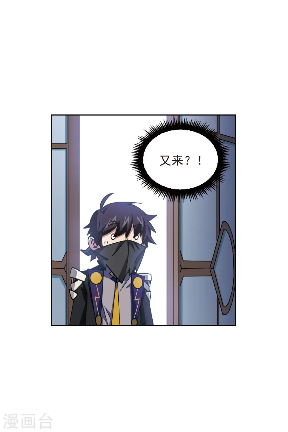 第410话 恶人有恶报216