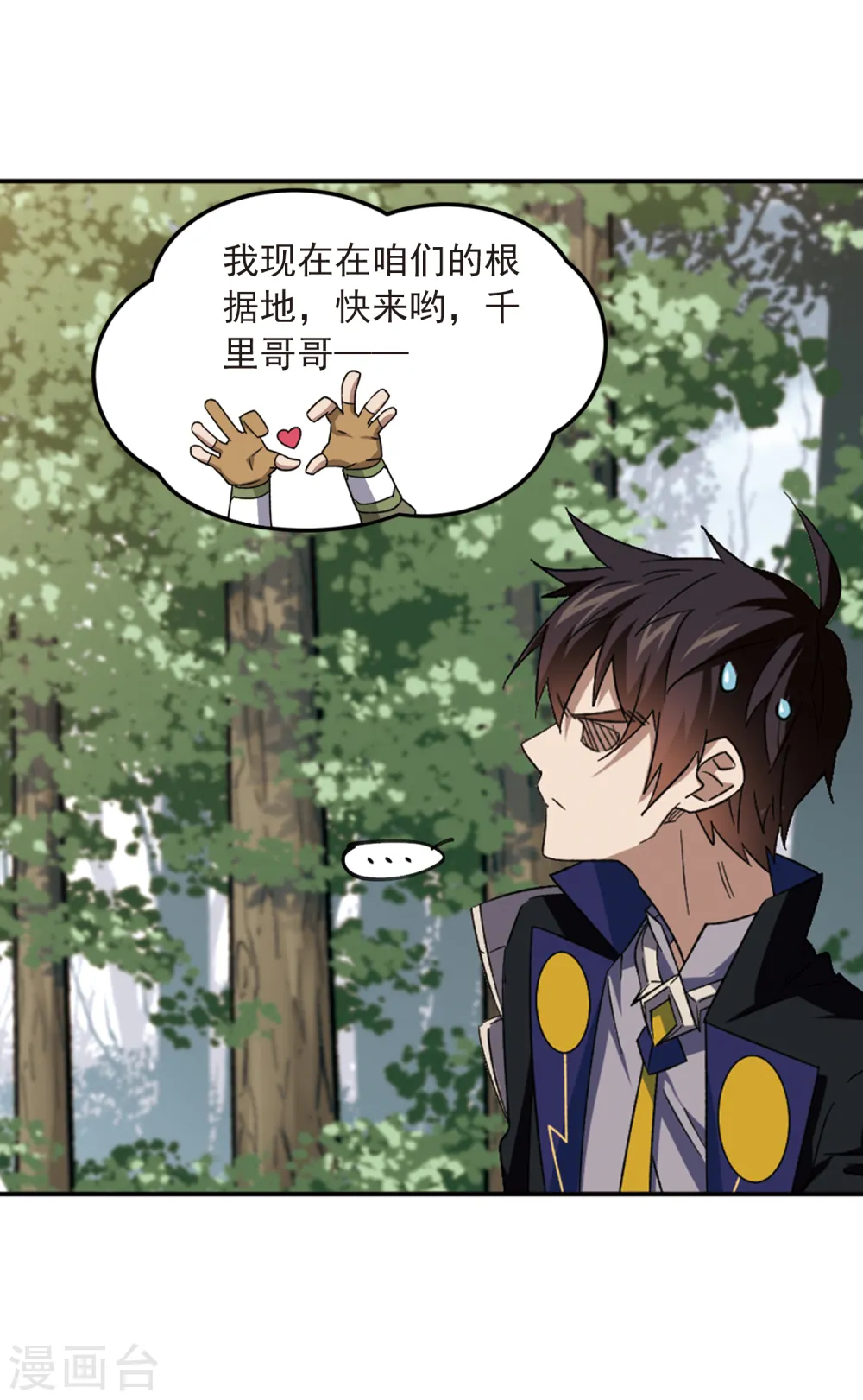 第303话 小冤家312