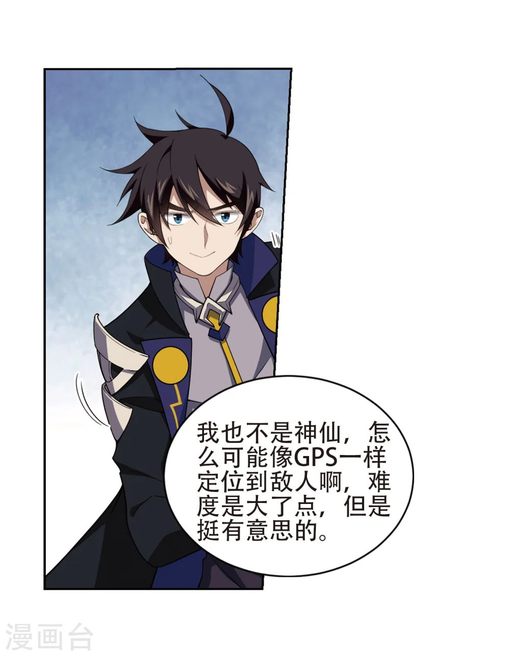 第219话 ”强力“牧师318