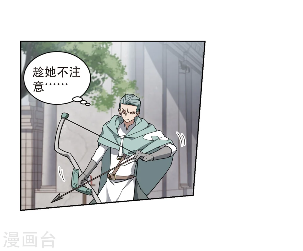 第217话 ”强力“牧师13