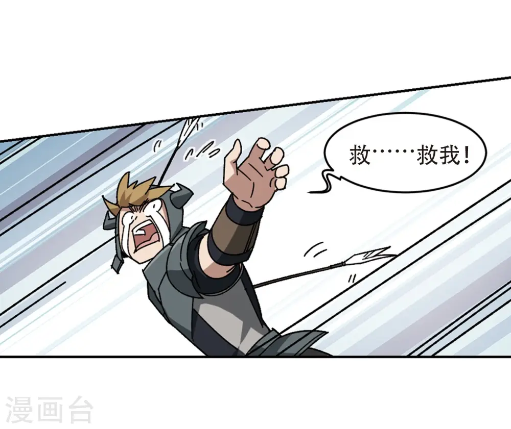 第262话 漂流113