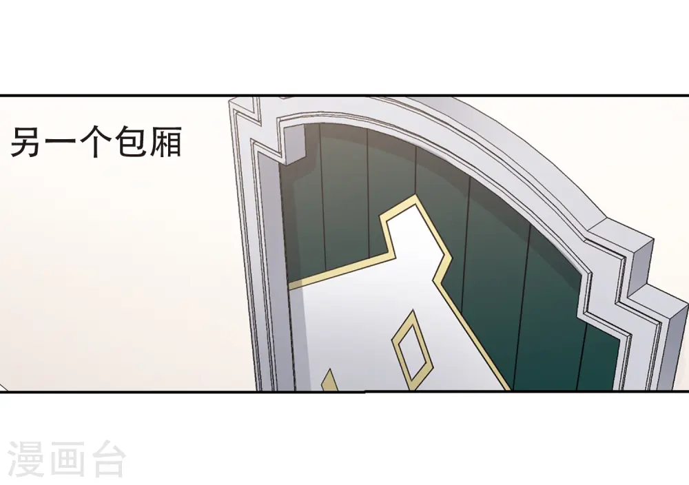 第236话 各怀鬼胎218