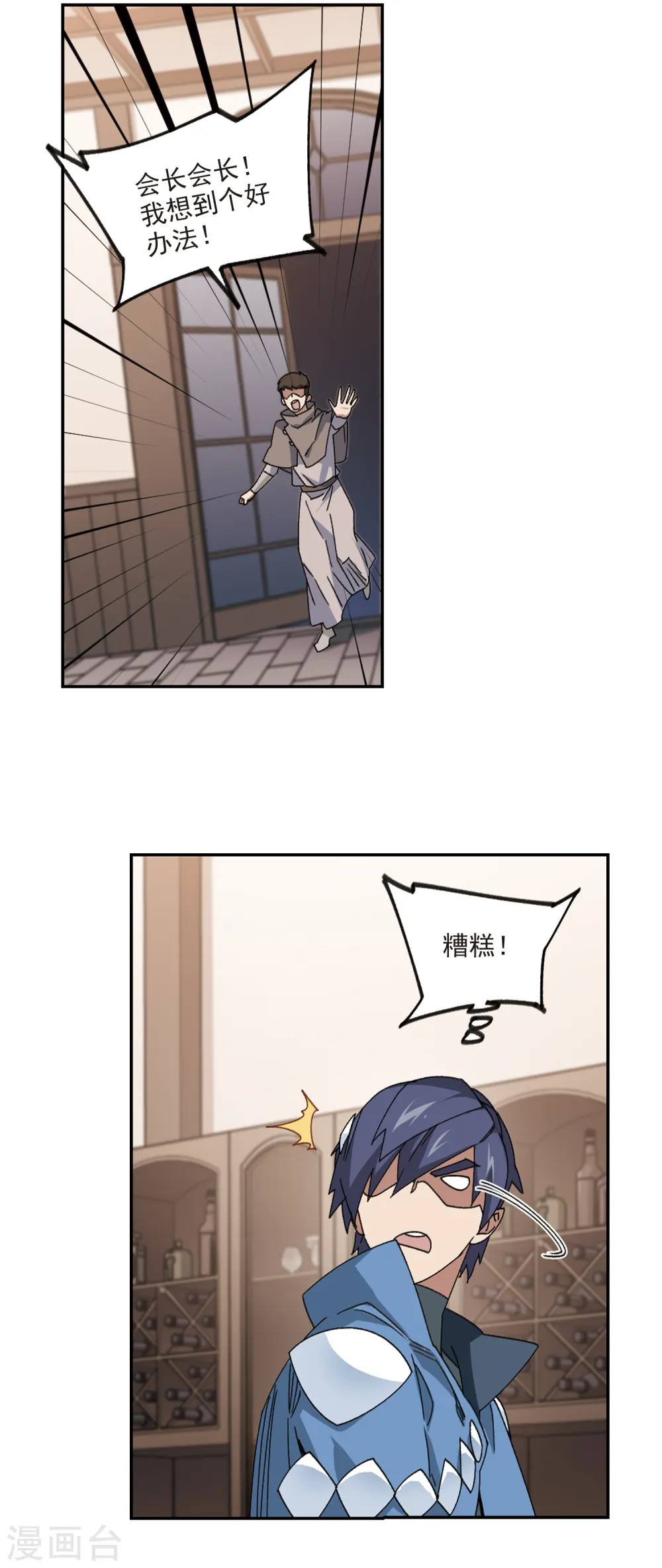 第363话 抢人38