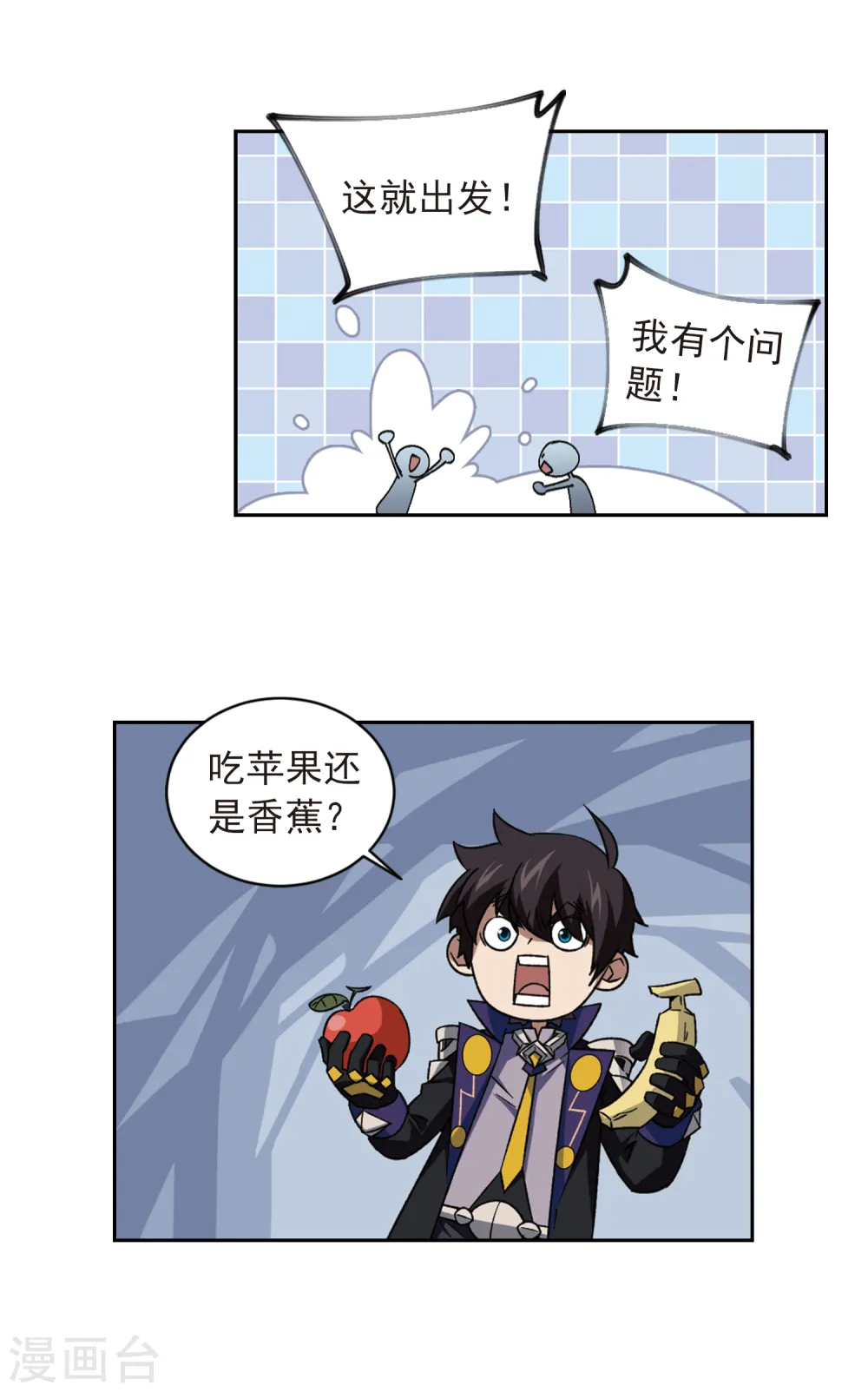 第344话 有钱人26