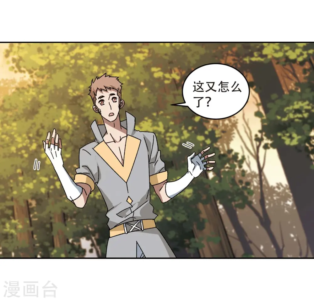 第272话 落衣红莲218
