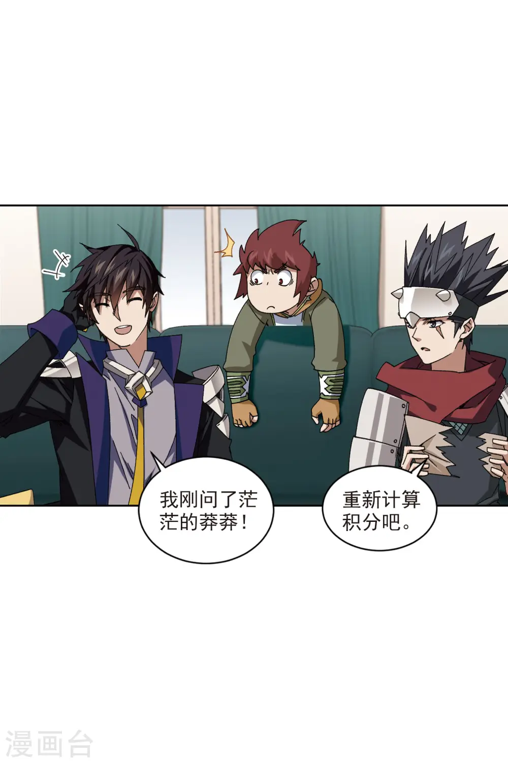 第401话 好买卖218