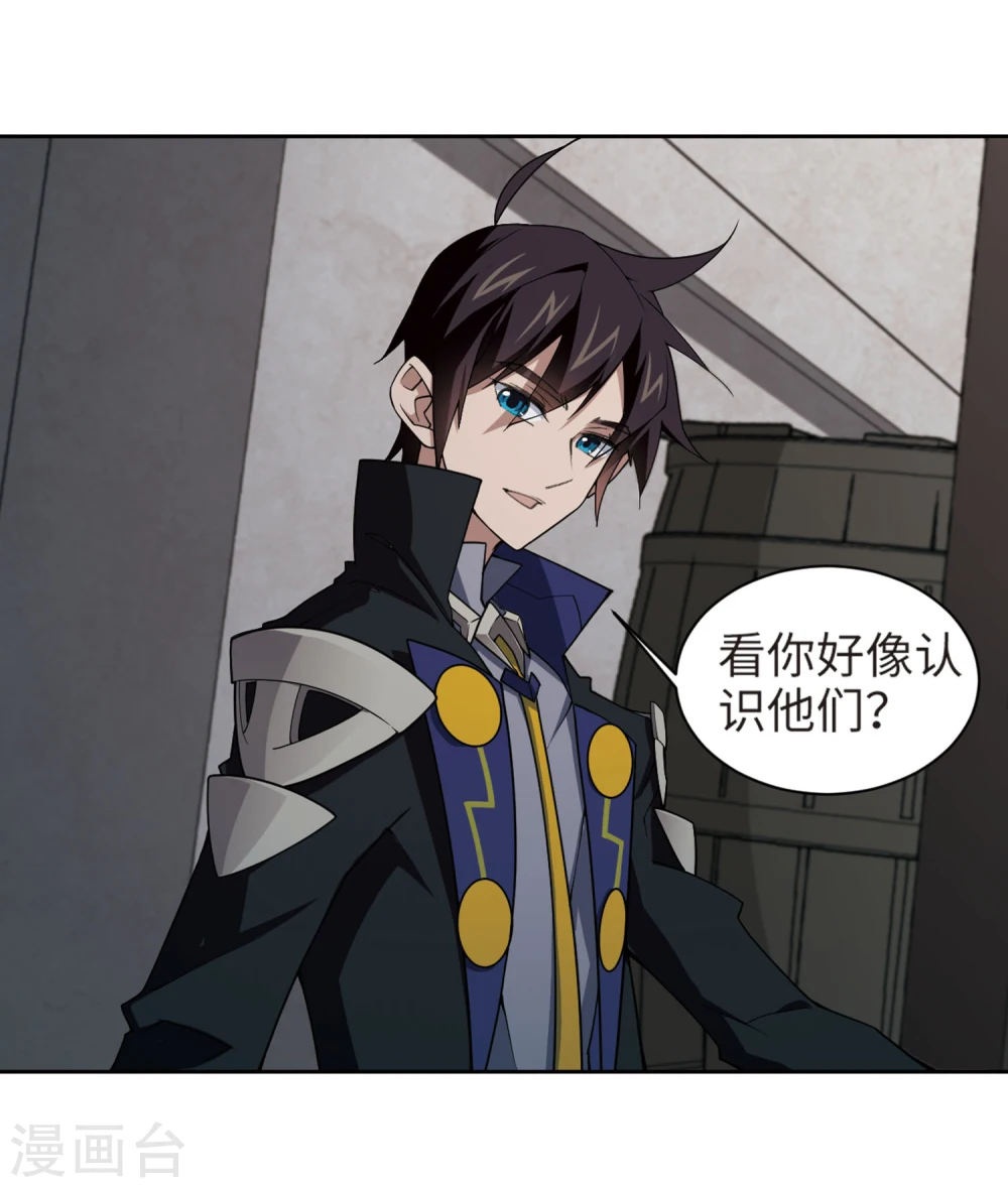 第203话 来自四面八方的觊觎222