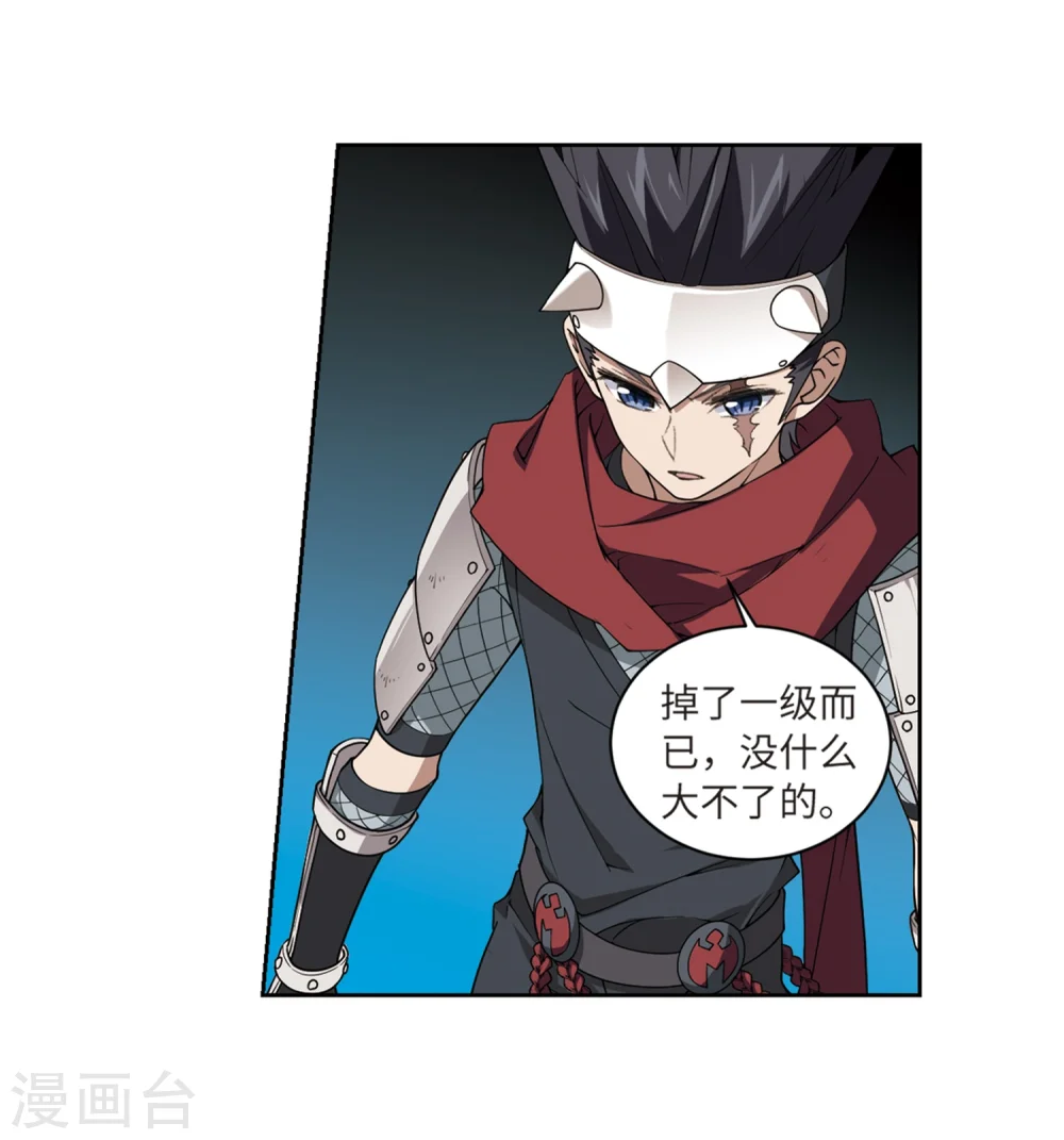 第209话 大型强盗组织224