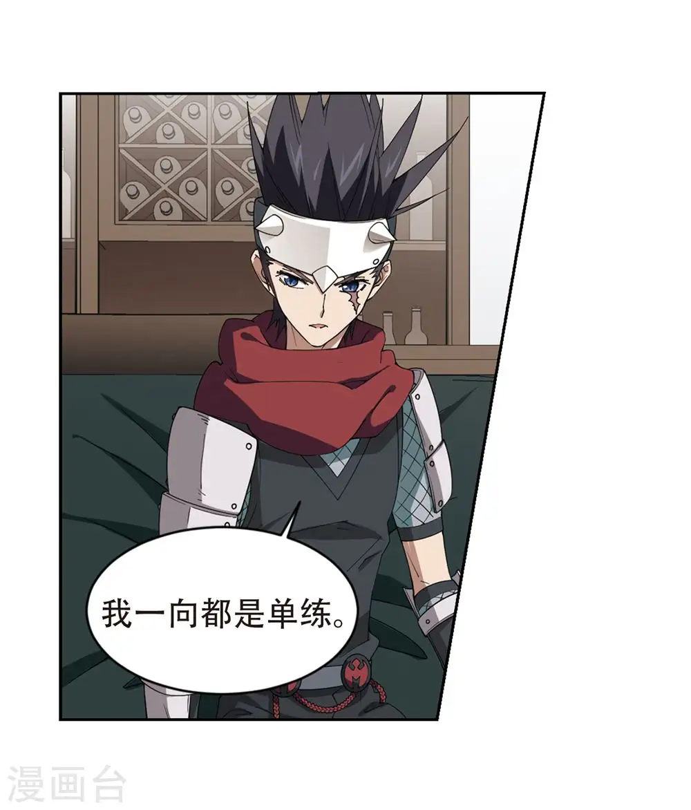 第244话 抢地盘12