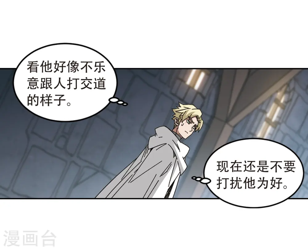 第291话 那个男人319