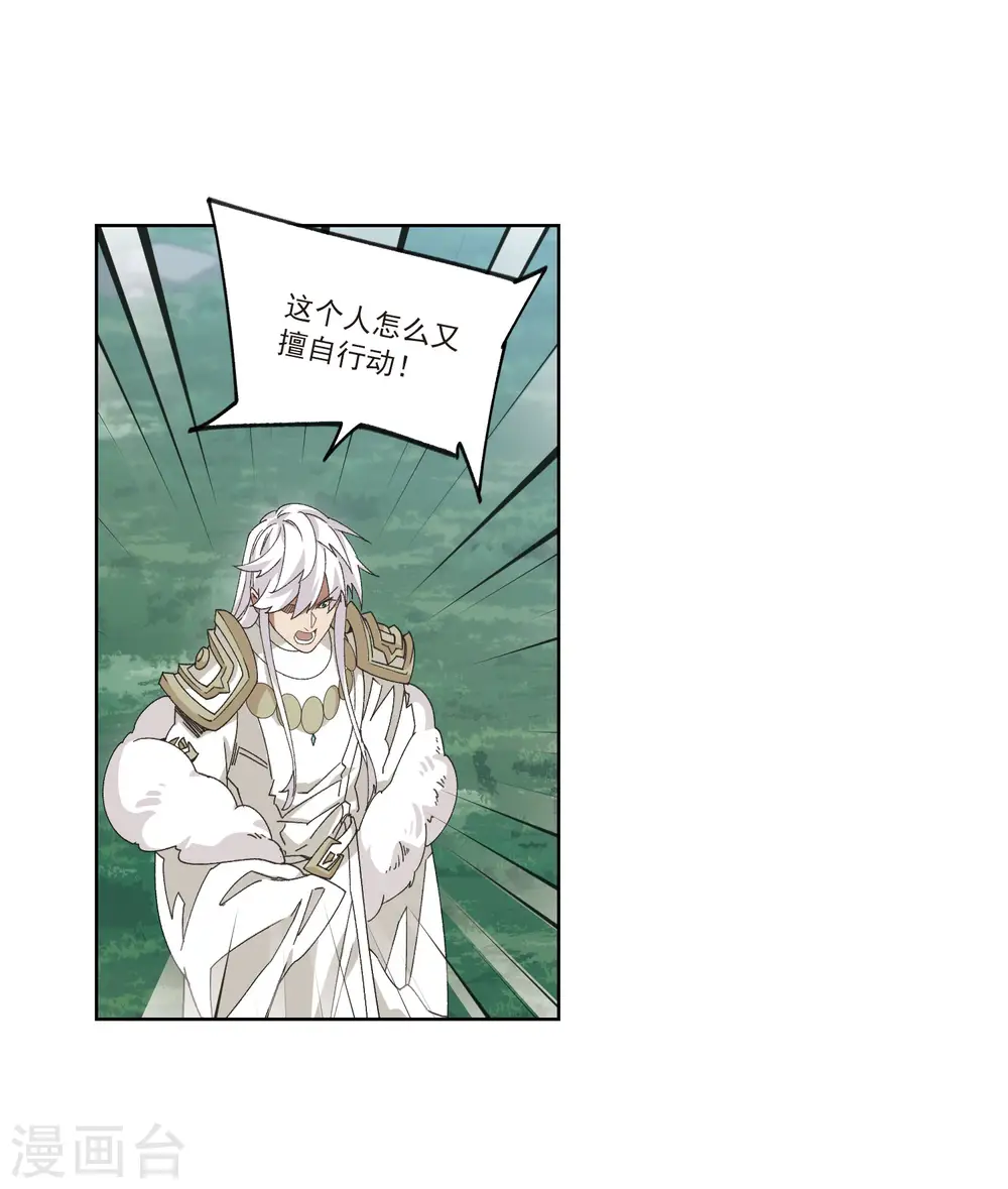 第391话 瞬移，斩杀！112