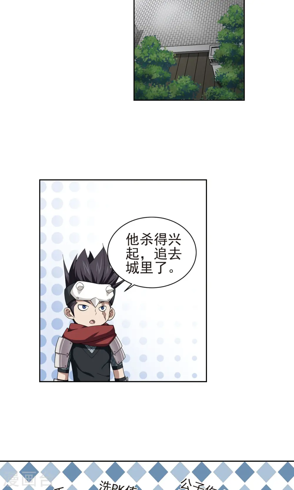 第188话 夫妻同命217