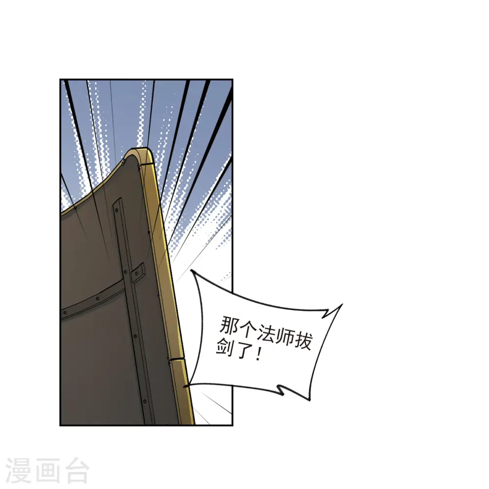 第395话 灵活运用214
