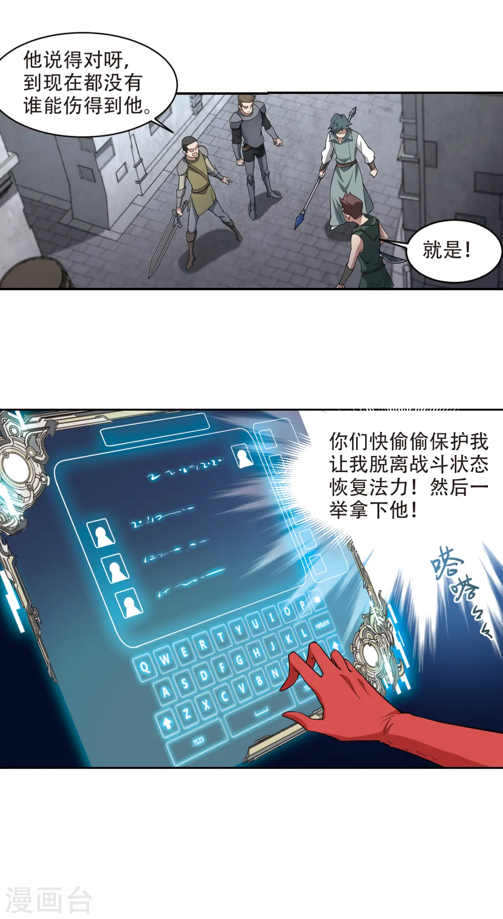 第153话 看不见的杀手37