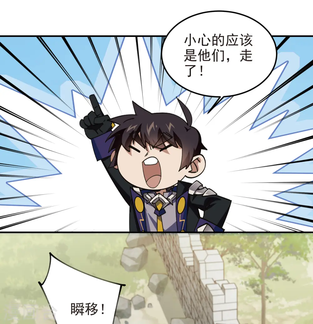 第472话 神秘的对手11