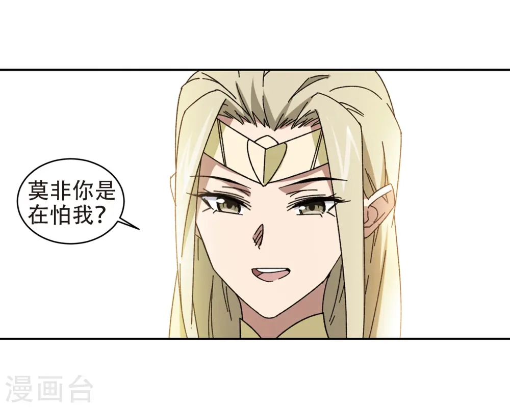 第259话 通缉任务双人组合126