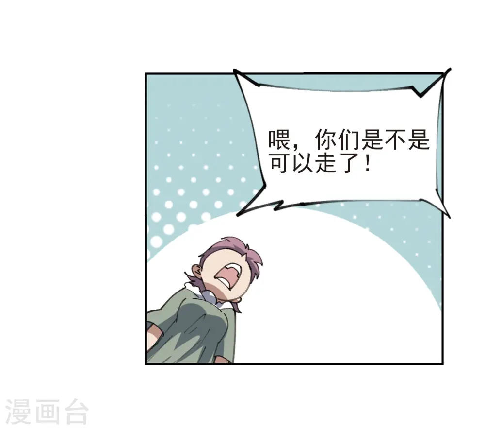 第249话 替姑娘们出头317