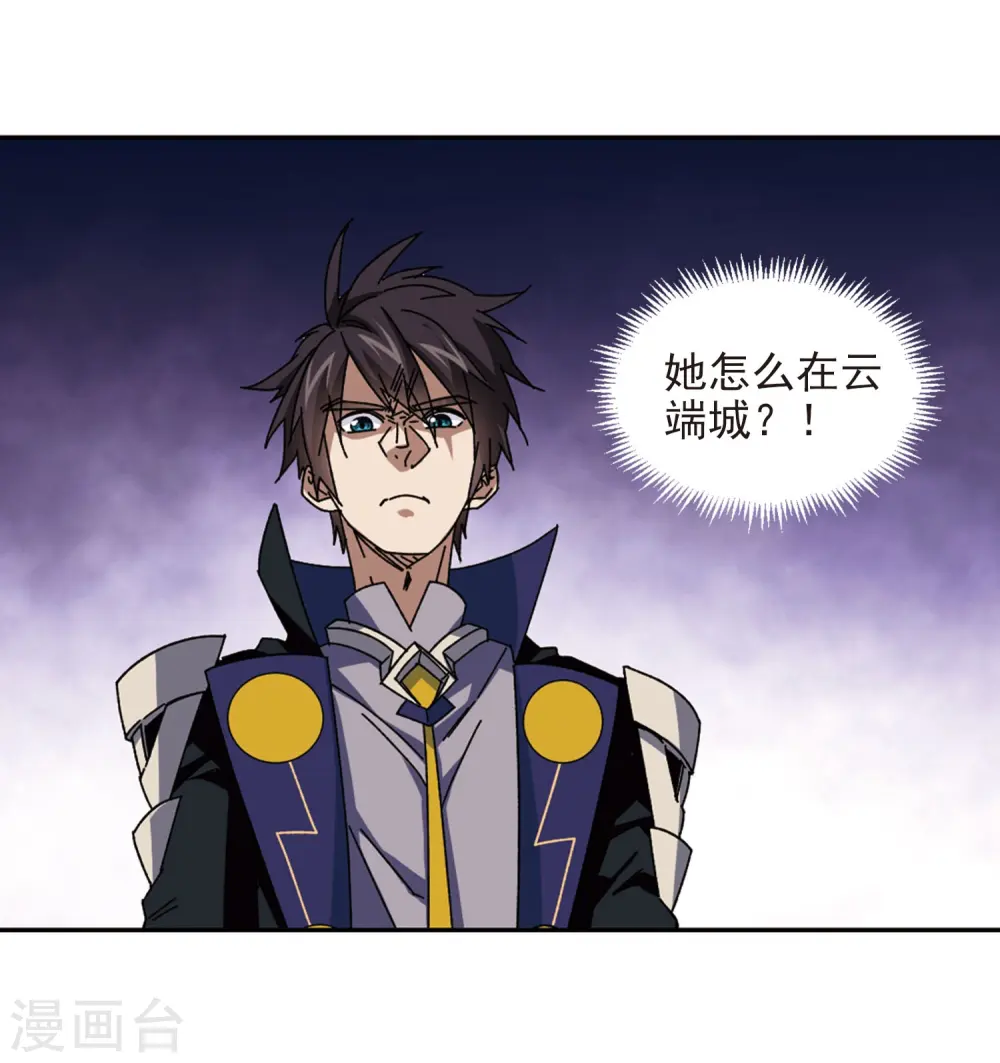 第281话 被追杀的女子213