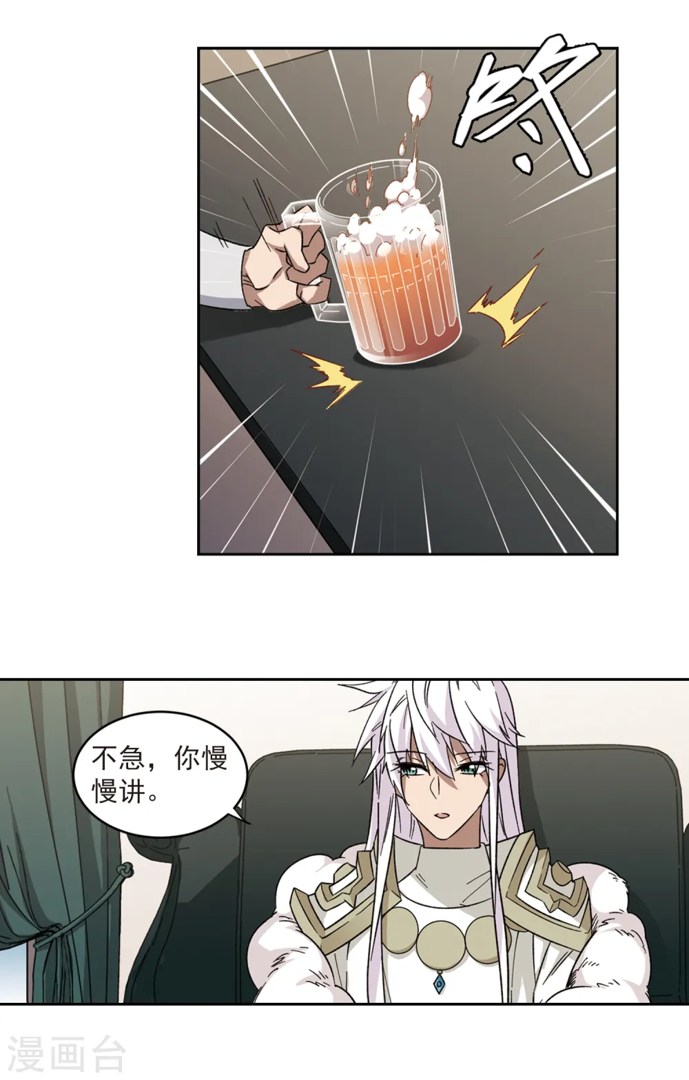 第315话 协作312