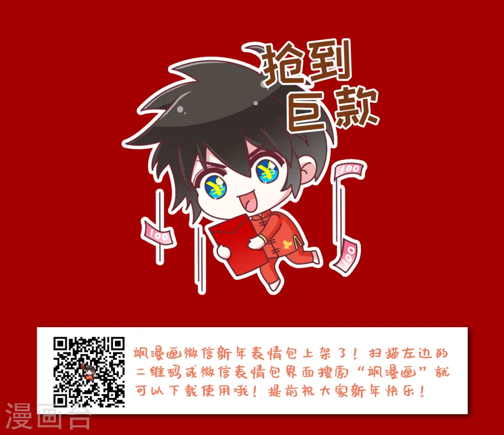 第260话 通缉任务双人组合226