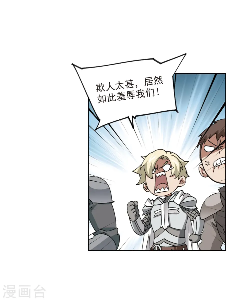 第399话 计算320