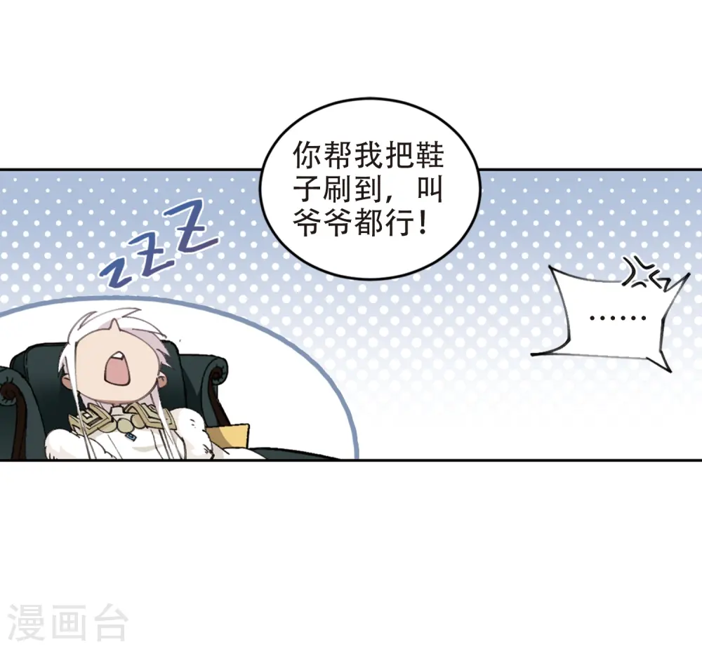 第260话 通缉任务双人组合224