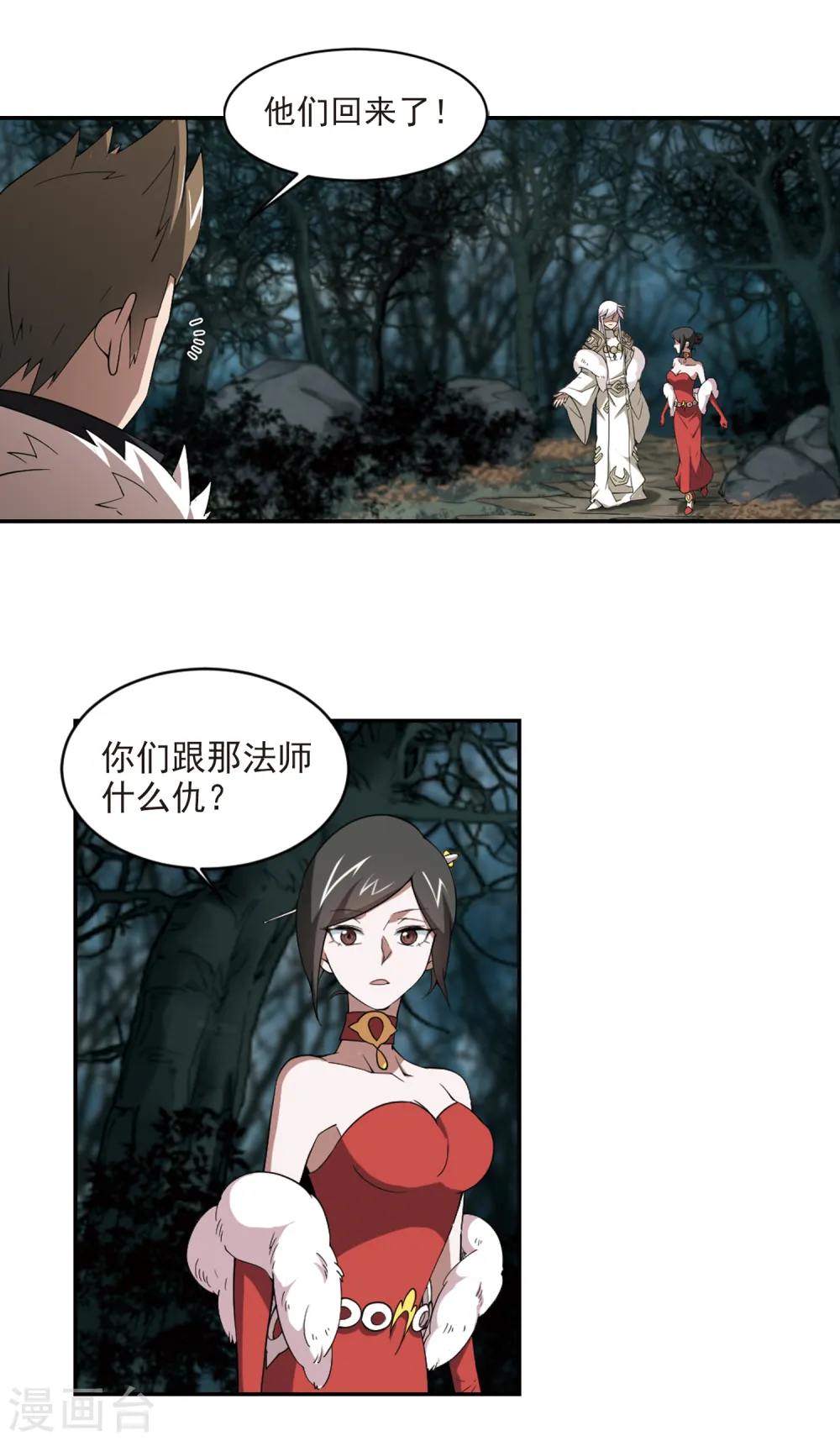 第167话 计上心头212