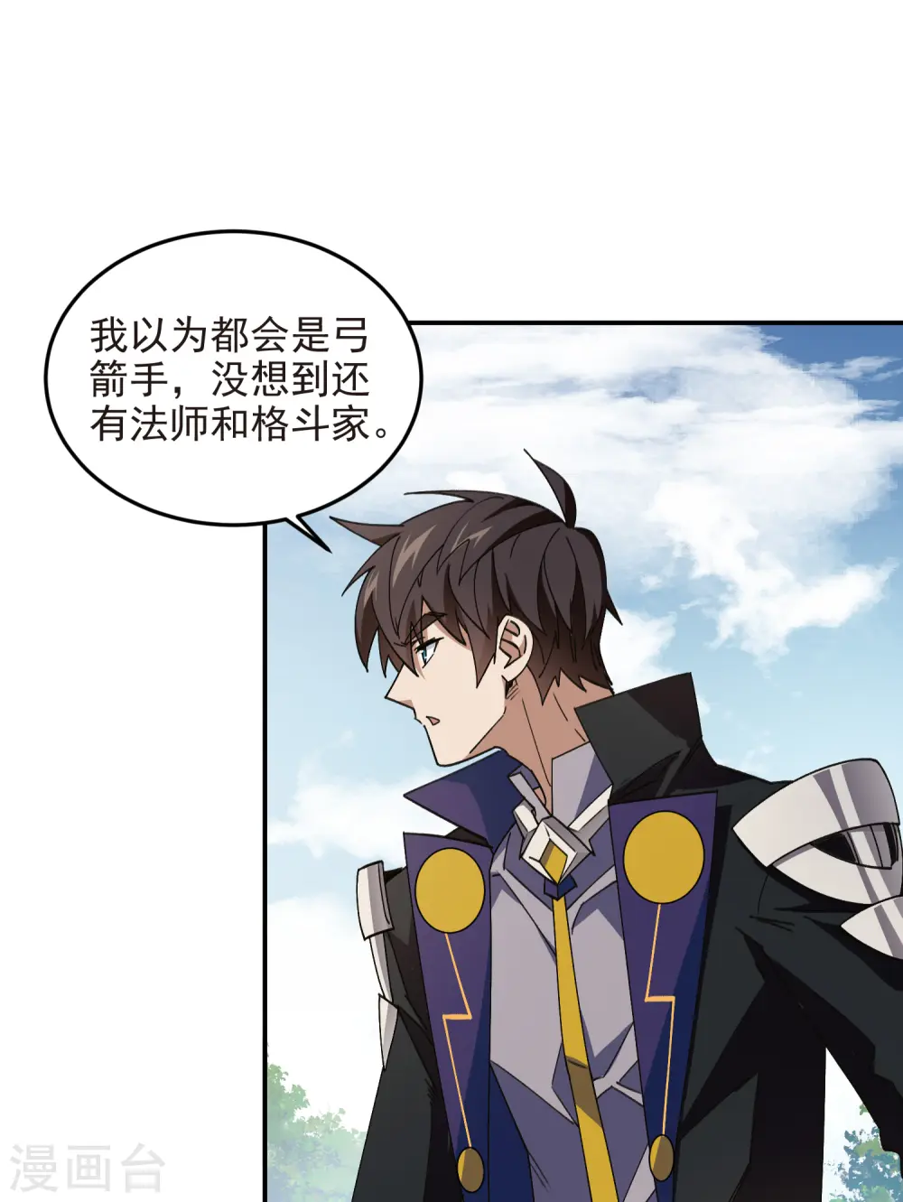 第473话 强敌2