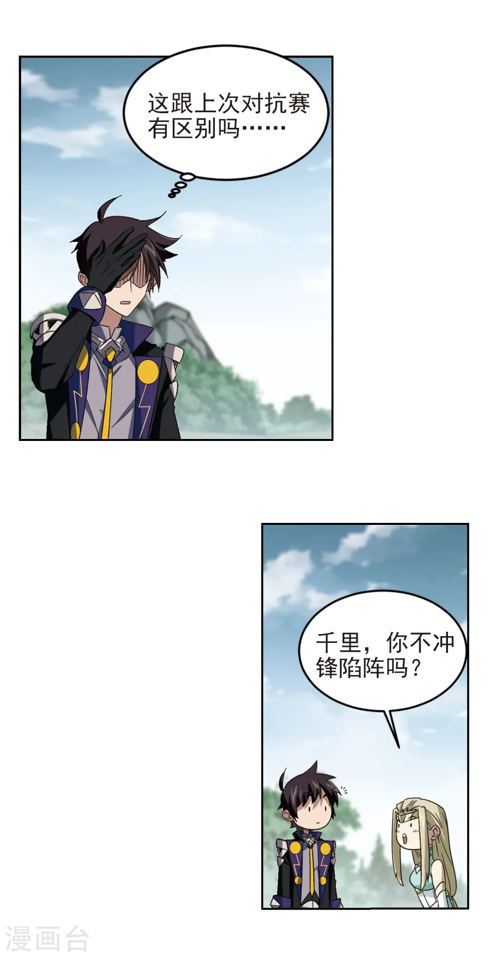 第328话 花丛中永生111