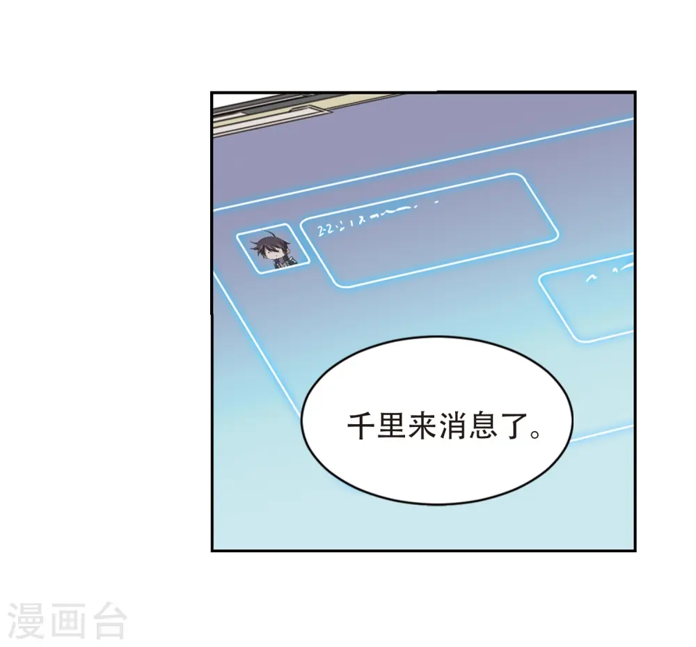 第238话 打入组织内部124