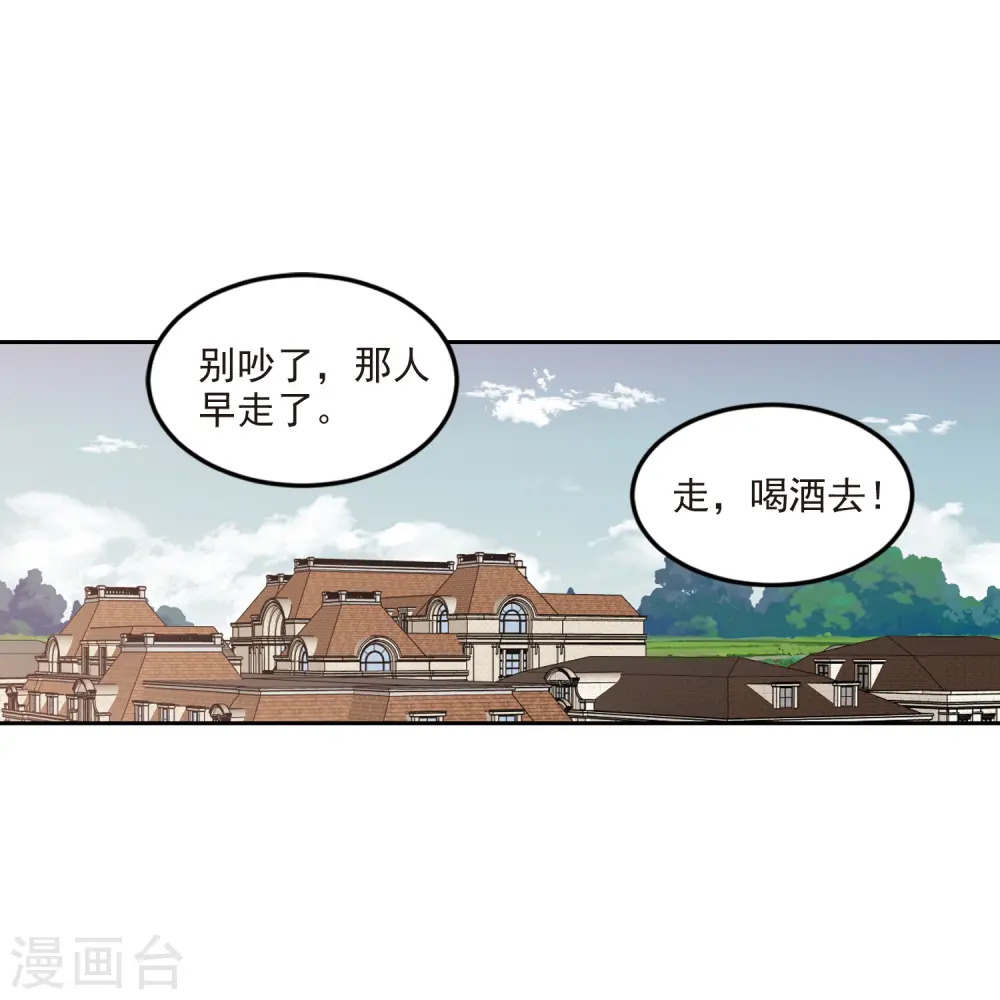 第421话 不团结的精英团125
