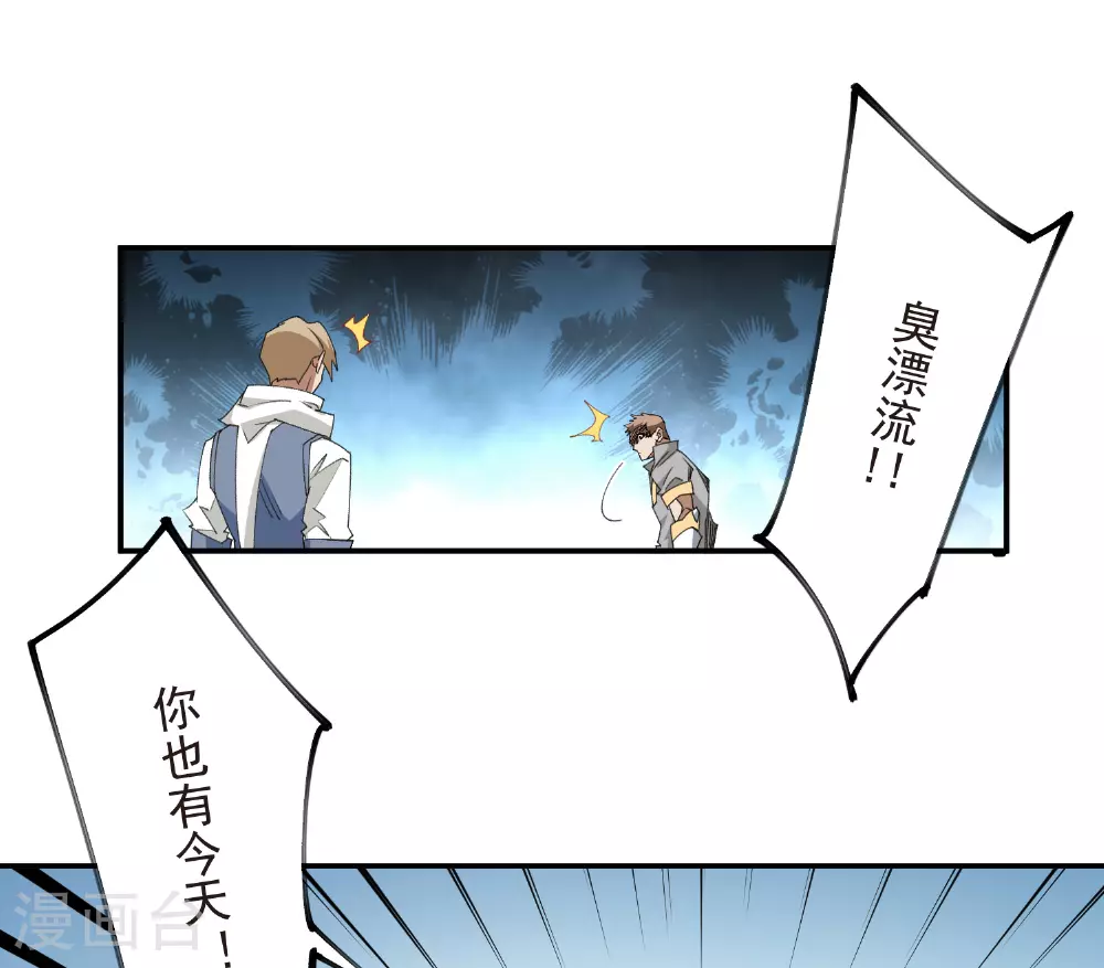 第476话 漂流，卒2