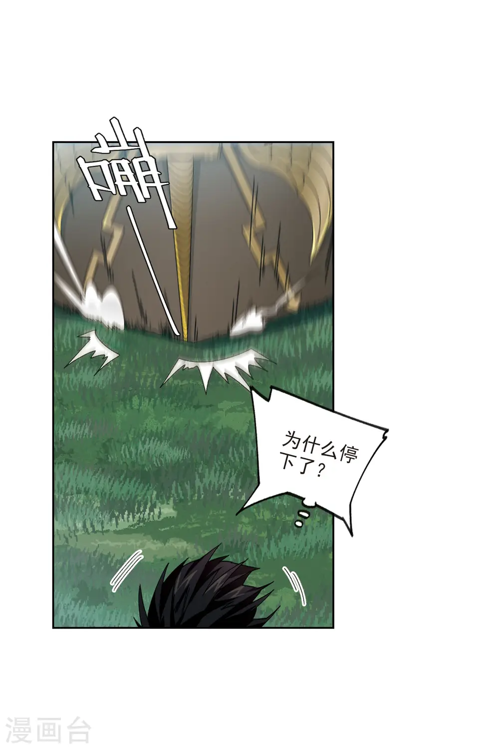 第392话 瞬移，斩杀！222