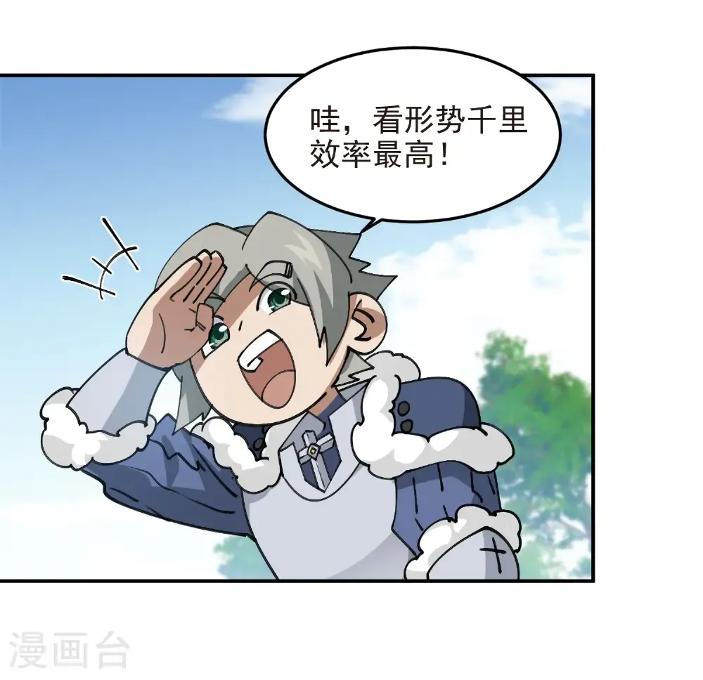 第486话 大势所趋51