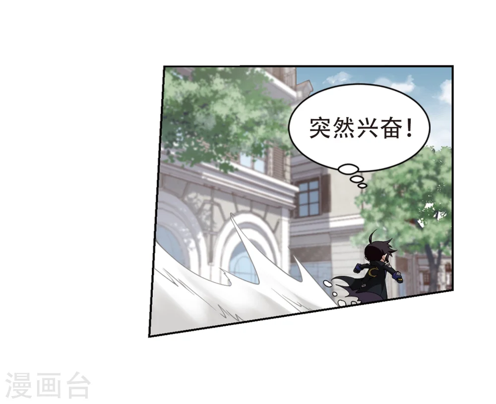 第219话 ”强力“牧师319