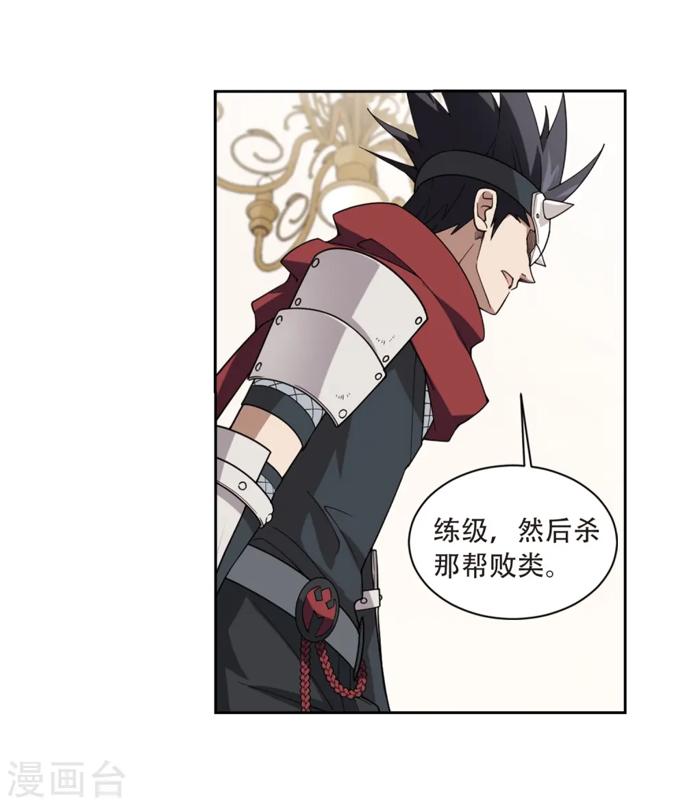 第236话 各怀鬼胎211